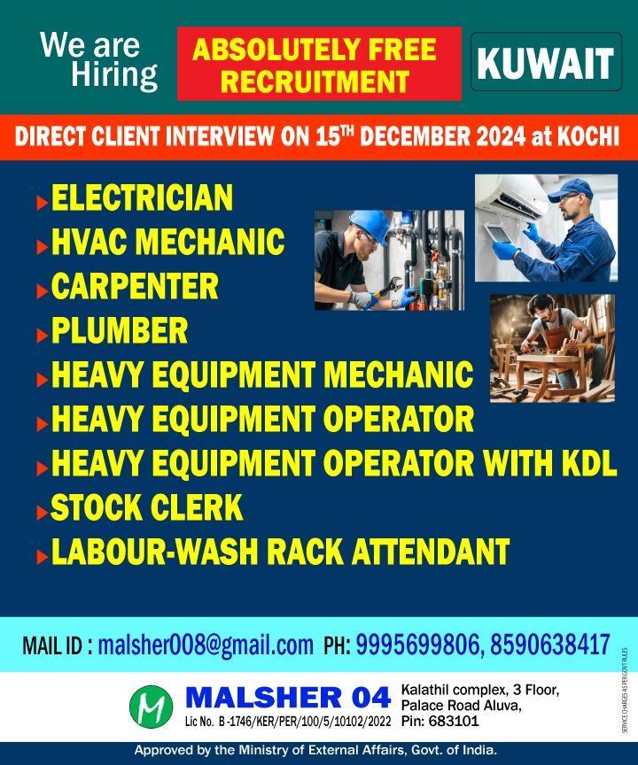 FREE RECRUITMENT FOR KUWAIT